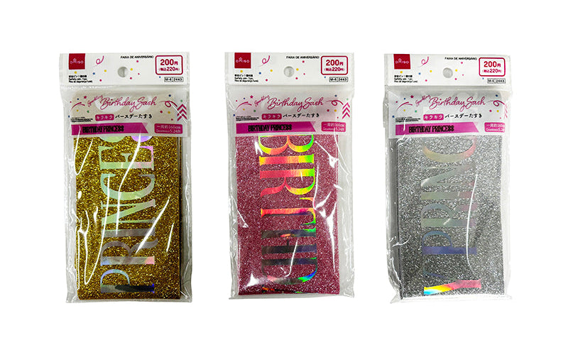 キラキラバースデーたすき ダイソー(DAISO)