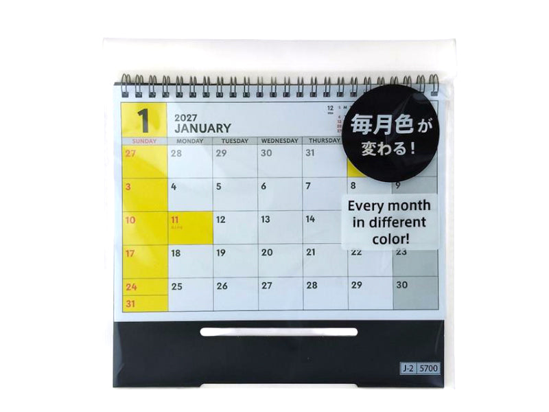 卓上Ｗリングカレンダー（Ａ５、１２カラー） ダイソー(DAISO)