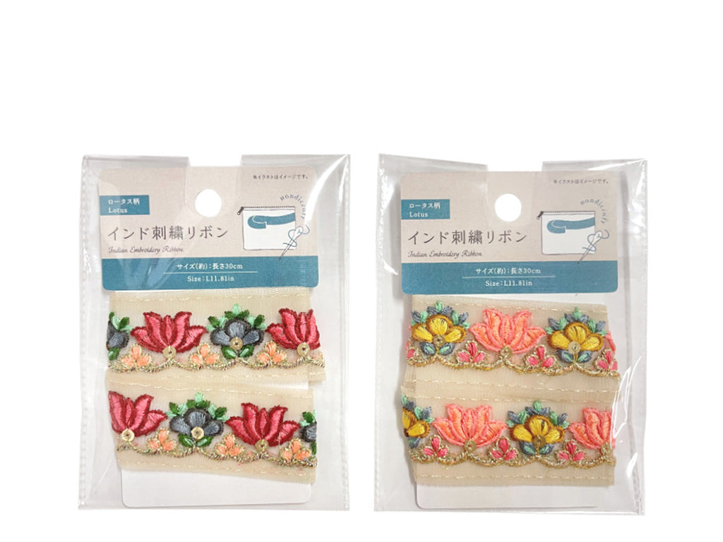 インド刺繍リボン細幅 ロータス柄 ダイソー(DAISO)