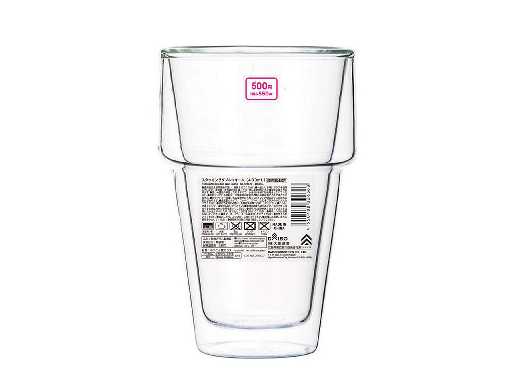 スタッキングダブルウォール ダイソー(DAISO)