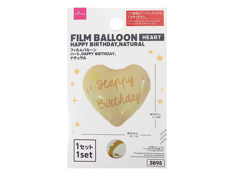 フィルムバルーン（ハート、ＨＡＰＰＹ ＢＩＲＴＨＤＡＹ、ナチュラル） ダイソー(DAISO)