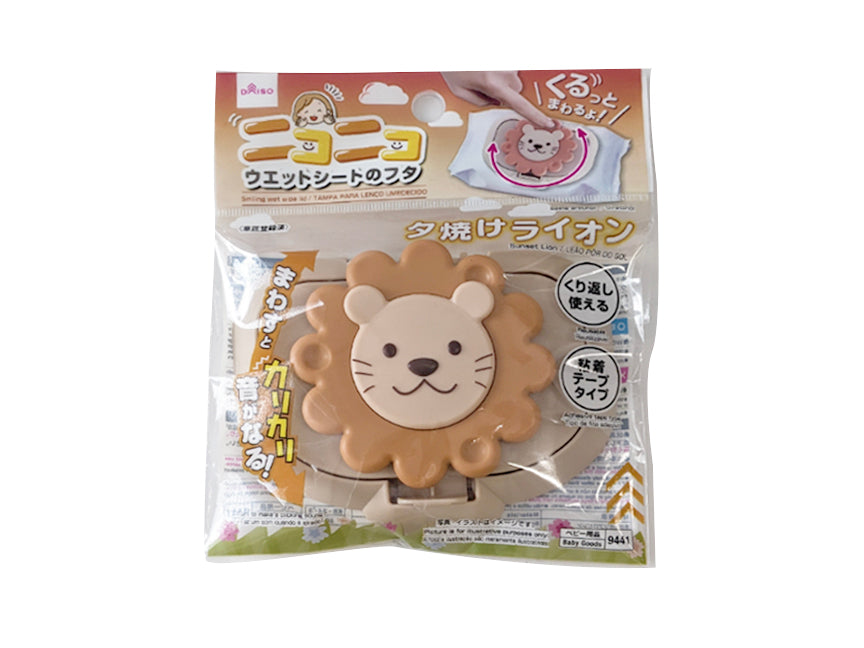 ニコニコウエットシートのフタ（くるくる、夕焼けライオン） ダイソー(DAISO)