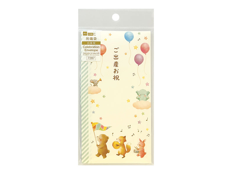 祝儀袋出産祝い（パレード） ダイソー(DAISO)