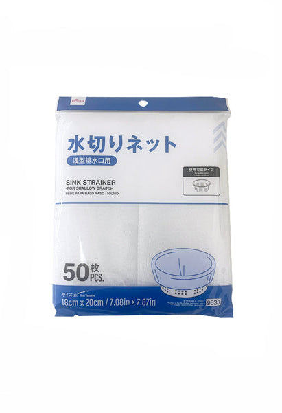 水切りネット（浅型排水口用、５０枚） ダイソー(DAISO)