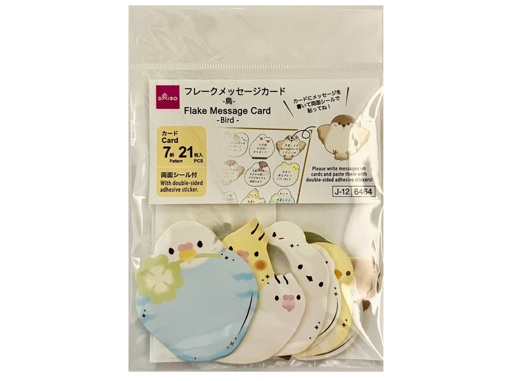フレークメッセージカード（色紙用、鳥、２１枚） ダイソー(DAISO)
