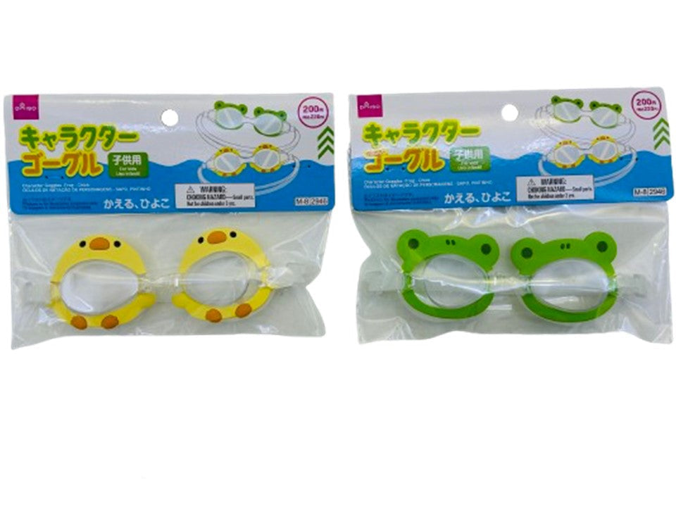 キャラクターゴーグル（かえる、ひよこ） ダイソー(DAISO)
