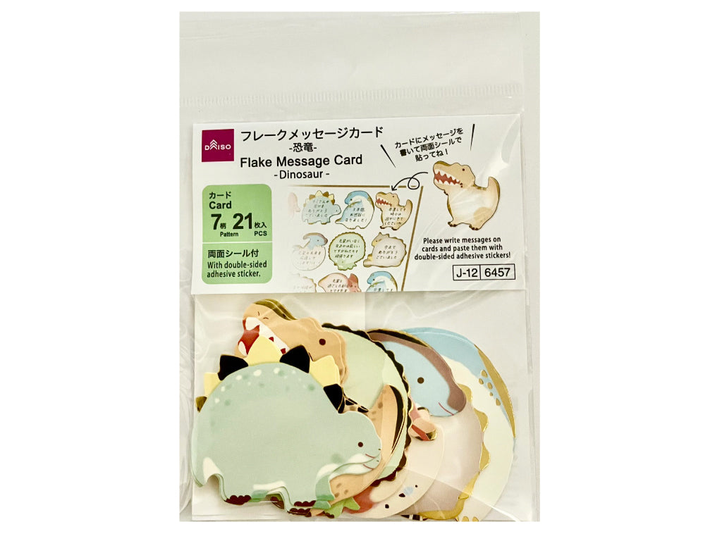 フレークメッセージカード（色紙用、恐竜、２１枚） ダイソー(DAISO)