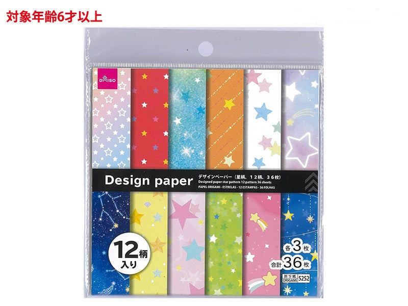 デザインペーパー（星柄、１２柄、３６枚） ダイソー(DAISO)