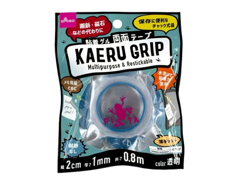 仮どめ両面粘着ゲルテープ ダイソー(DAISO)