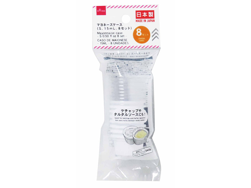 マヨネーズケース（Ｓ、８セット） ダイソー(DAISO)