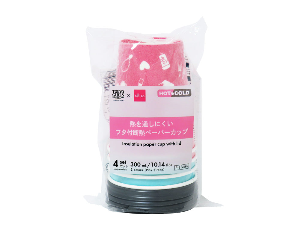 フタ付断熱ペーパーカップ（ＴＧＣ、４セット） ダイソー(DAISO)
