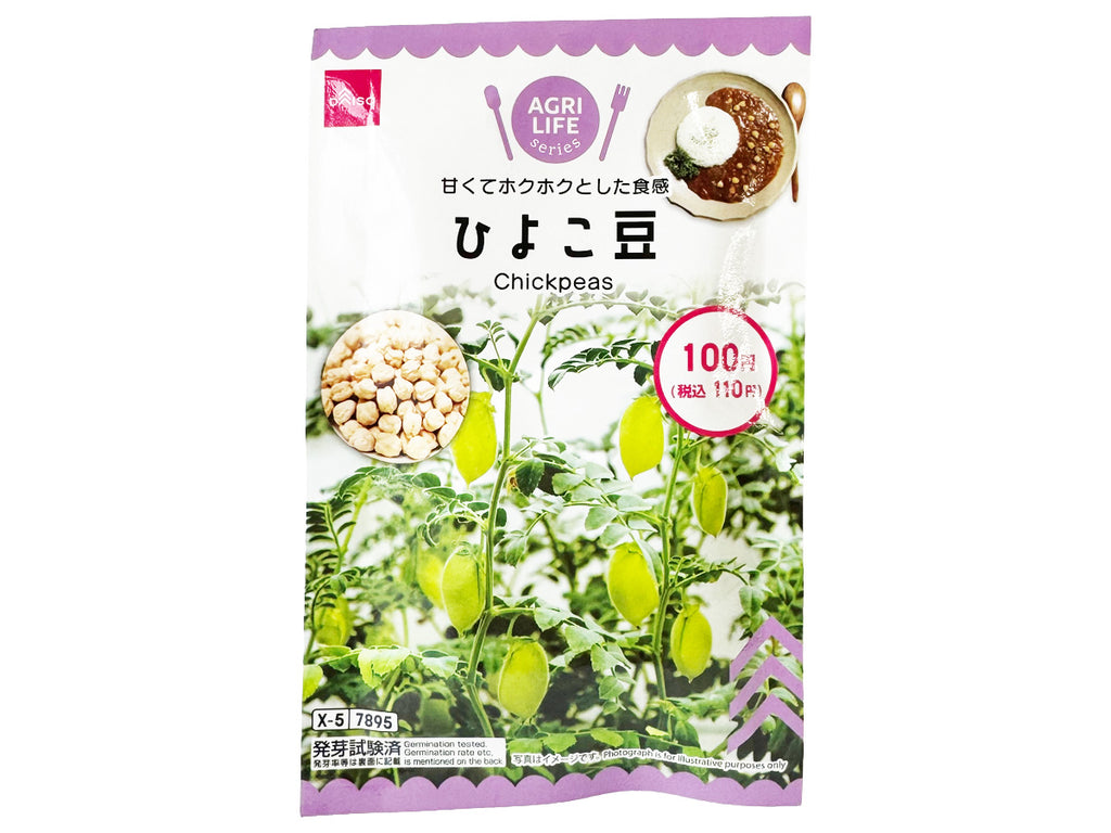 ひよこ豆 ダイソー(DAISO)