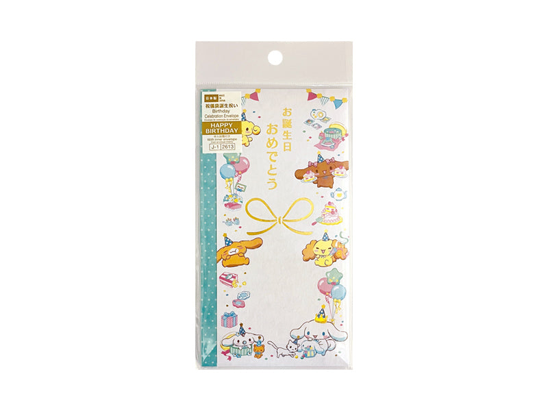 祝儀袋誕生祝い（シナモロール） ダイソー(DAISO)