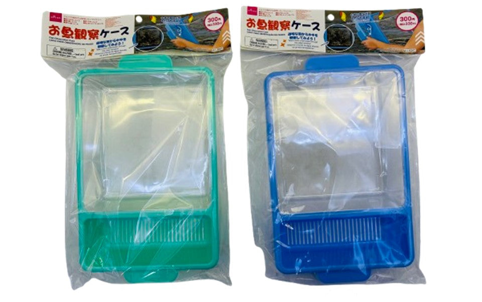 お魚観察ケース ダイソー(DAISO)