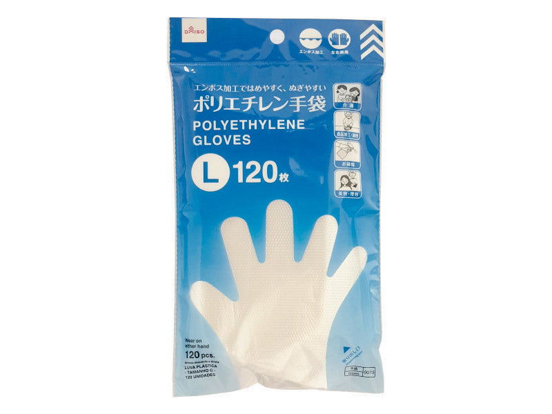 ポリエチレン手袋（Ｌ、１２０枚） ダイソー(DAISO)