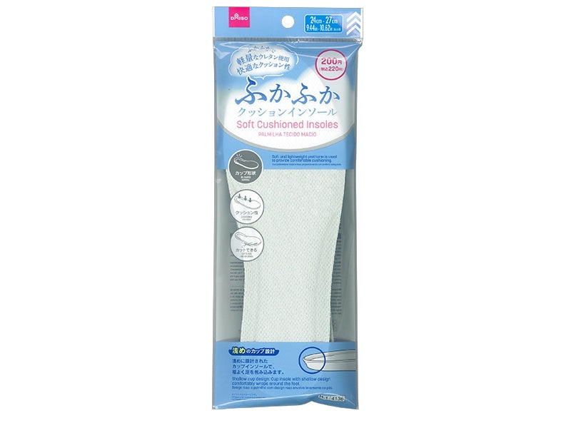 ふかふかクッションインソール ダイソー(DAISO)