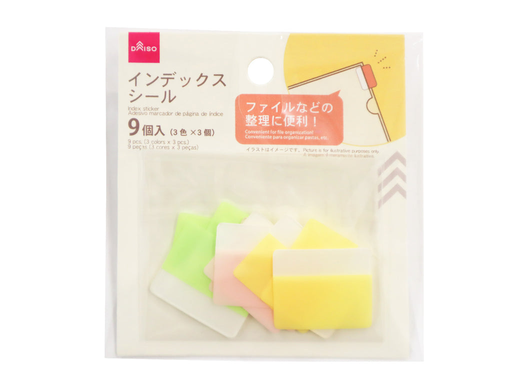 インデックスシール（ミックスカラー） ダイソー(DAISO)