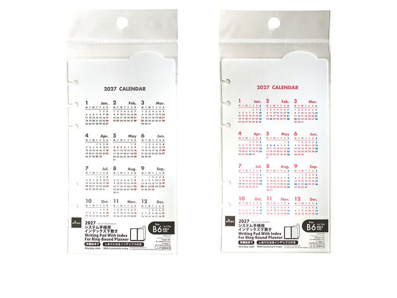 ２０２７年システム手帳用日付入下敷き（Ｂ６バイブル） ダイソー(DAISO)