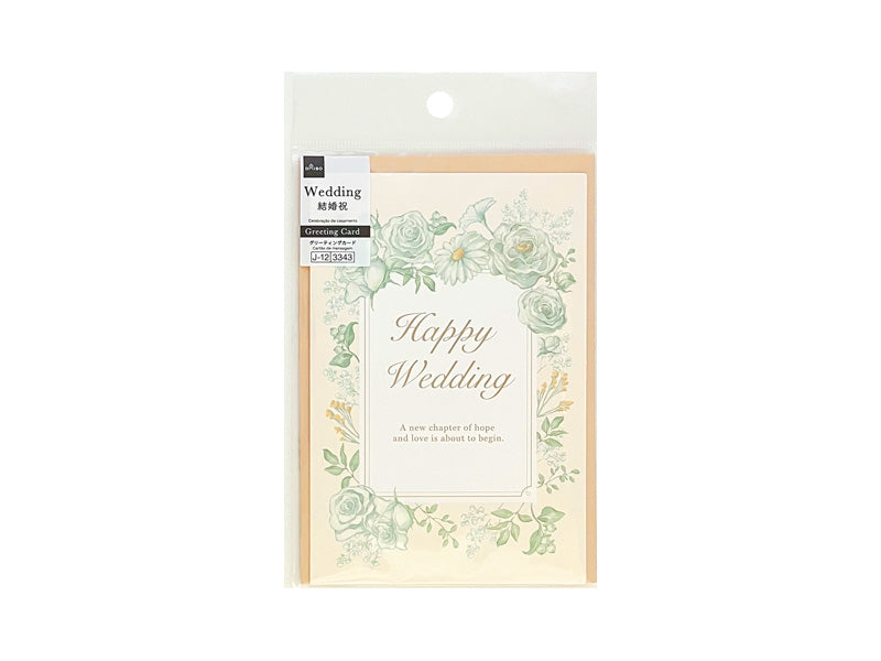 グリーティングカード（Ｗｅｄｄｉｎｇ、フラワーフレーム） ダイソー(DAISO)