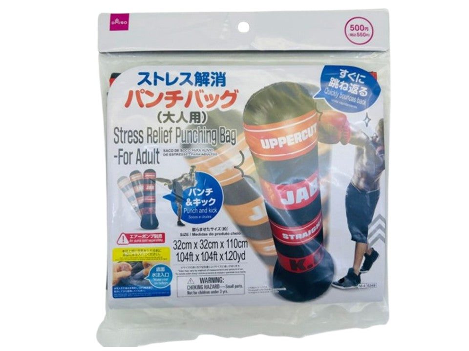 ストレス解消パンチバッグ（大人用） ダイソー(DAISO)