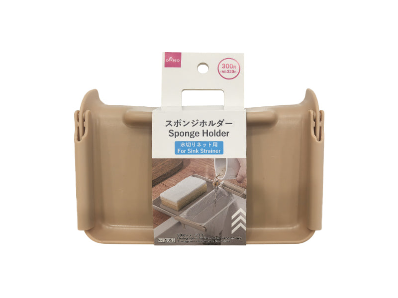 スポンジホルダー（水切りネット用） ダイソー(DAISO)