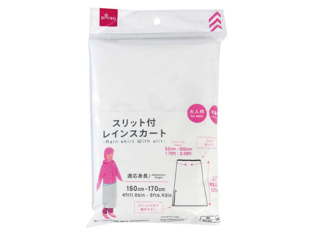 スリット付レインスカート（大人用、半透明） ダイソー(DAISO)