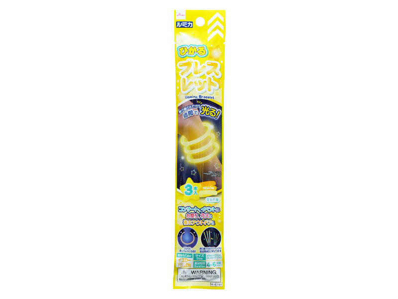 光るブレスレット（３本、イエロー） ダイソー(DAISO)