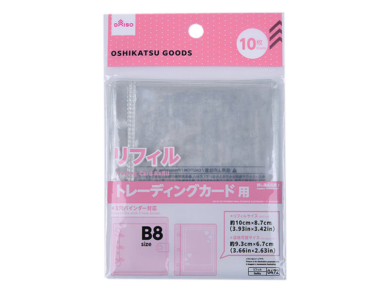 トレーディングカード用リフィル（１０枚） ダイソー(DAISO)