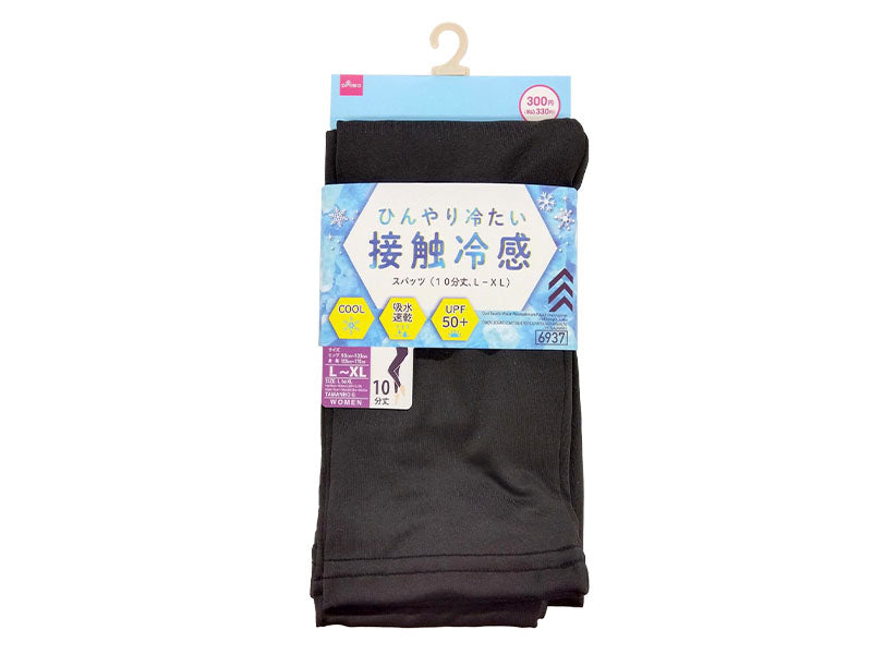 接触冷感、吸水速乾スパッツ（１０分丈、Ｌ－ＸＬ） ダイソー(DAISO)