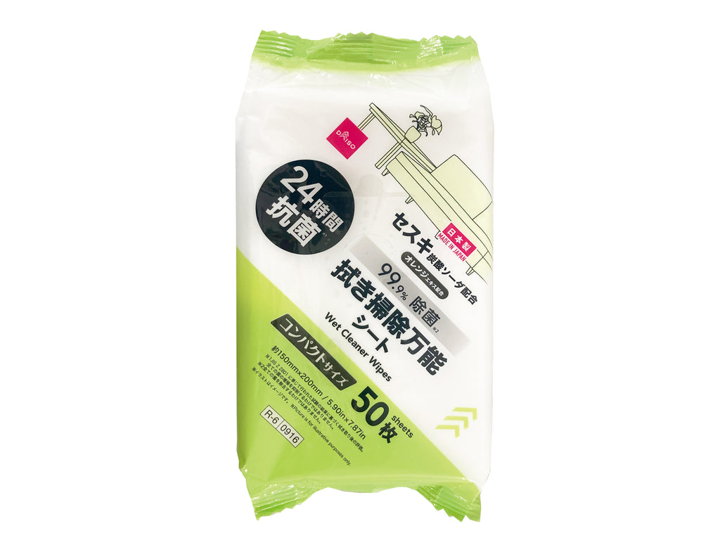 拭き掃除万能シート（５０枚、２４抗菌） ダイソー(DAISO)