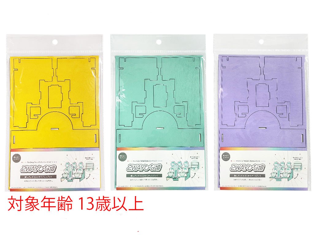 ２ＷＡＹひな壇ＹＧＰ ダイソー(DAISO)