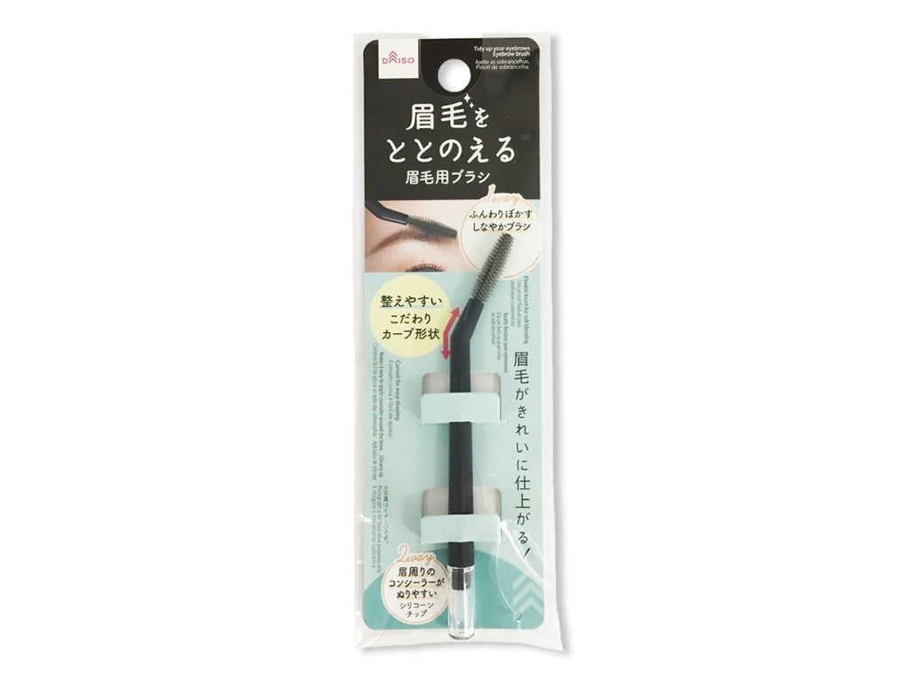 眉毛用ブラシ ダイソー(DAISO)