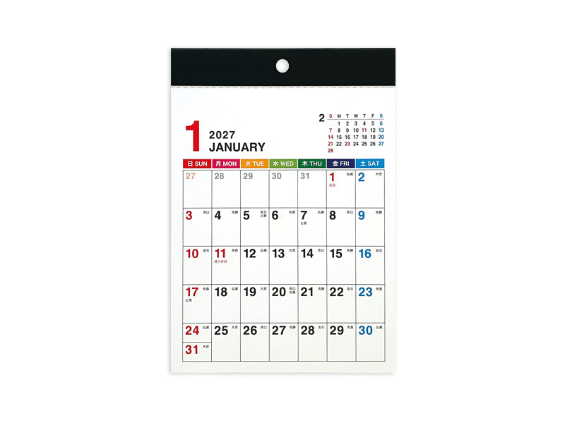 ２０２７年カレンダー（Ａ５、六曜カラー） ダイソー(DAISO)