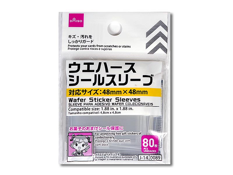 ウエハースシールスリーブ（８０枚） ダイソー(DAISO)