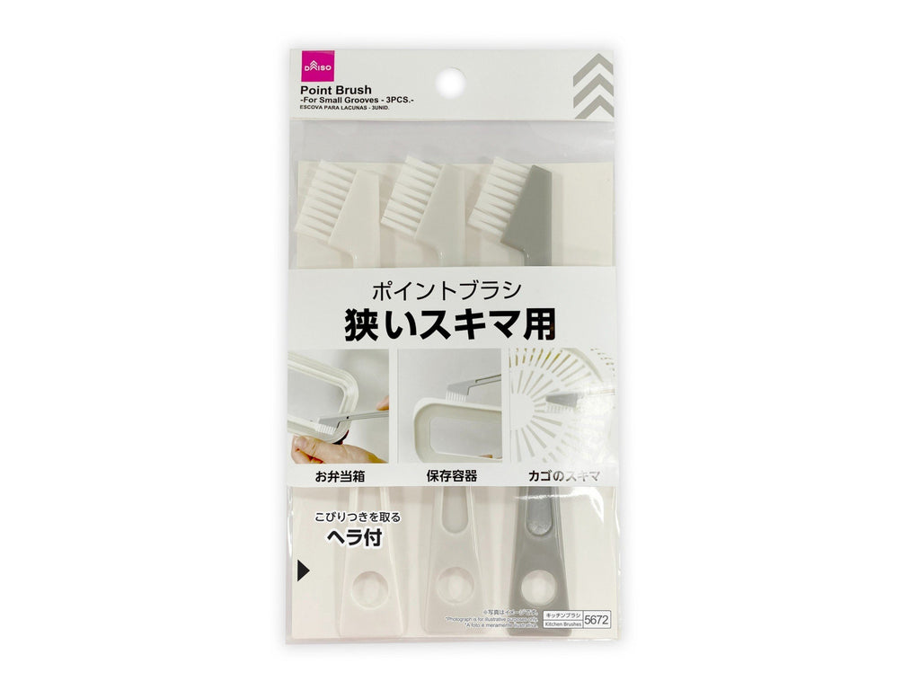 ポイントブラシ（狭いすきま用、３本） ダイソー(DAISO)