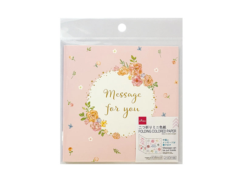 二つ折り色紙（ミニ、フラワー） ダイソー(DAISO)
