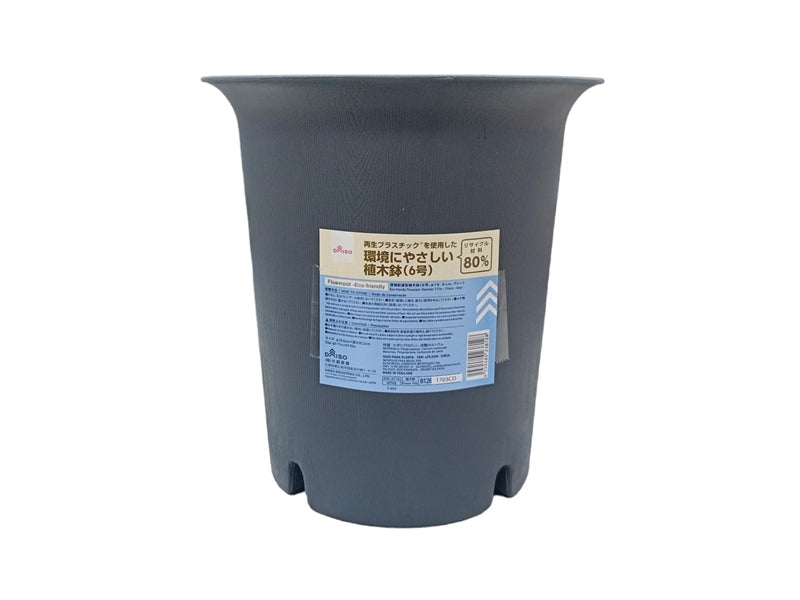 環境配慮型植木鉢（グレー） ダイソー(DAISO)