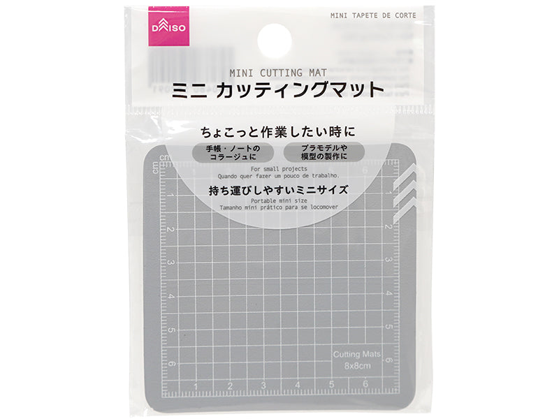 ミニカッティングマット ダイソー(DAISO)