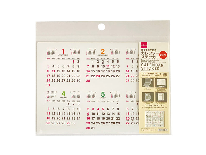 ２０２７年カレンダー（ステッカー） ダイソー(DAISO)