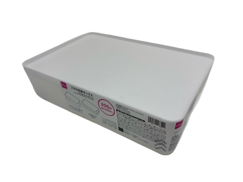 フタ付収納ボックス ダイソー(DAISO)