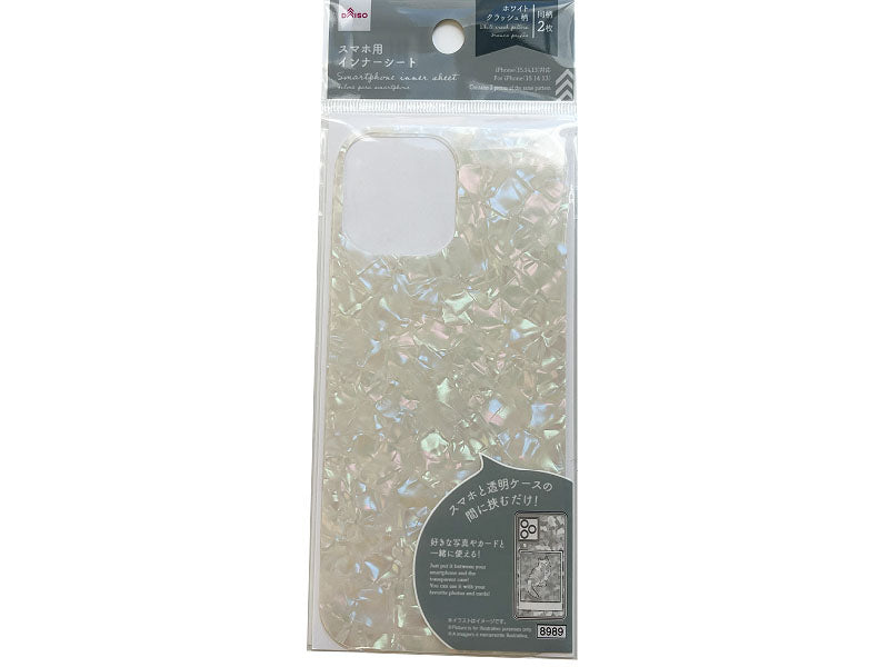 スマホ用インナーシート（ホワイトクラッシュ柄） ダイソー(DAISO)