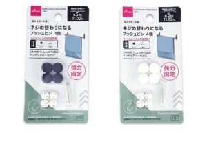 ネジの替わりになるプッシュピン（４個） ダイソー(DAISO)