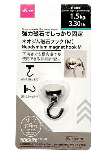 ネオジム磁石フック（Ｍ） ダイソー(DAISO)