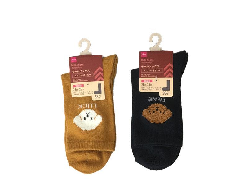 モールソックス（イエロー、ネイビー） ダイソー(DAISO)