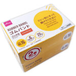 ゴムバンド（Ｎｏ．１６、２個） ダイソー(DAISO)