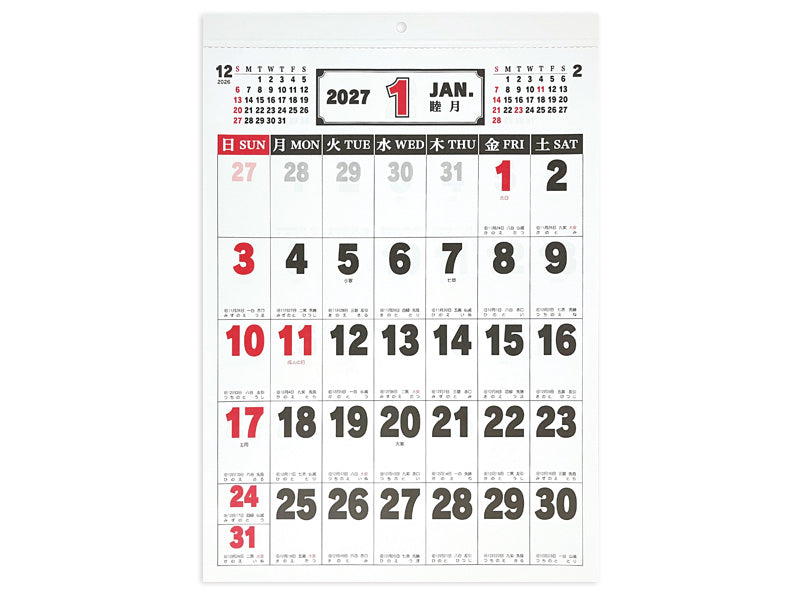 ２０２７年カレンダー（Ａ３、日本のこよみ） ダイソー(DAISO)