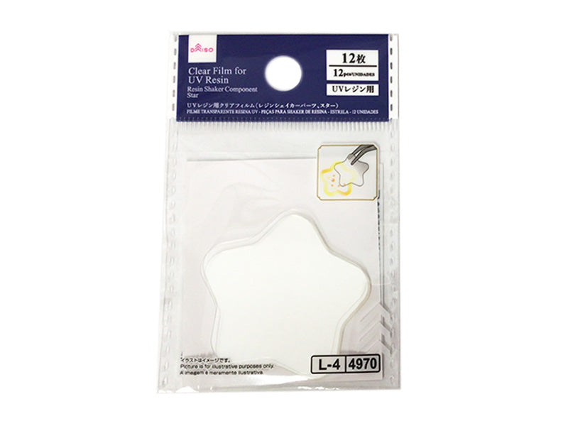 ＵＶレジン用クリアフィルム（レジンシェイカーパーツ、スター、１２枚） ダイソー(DAISO)