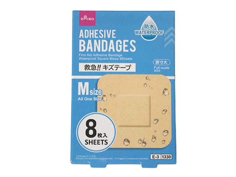 救急！！キズテープ 防水 角型 Ｍサイズ ８枚入 ダイソー(DAISO)