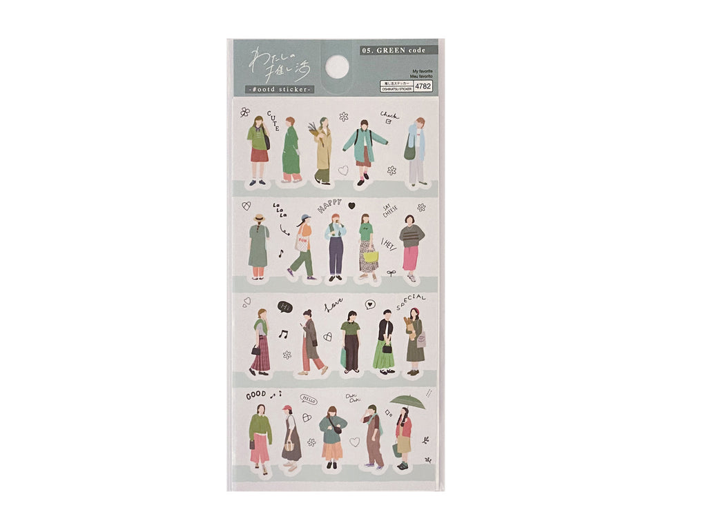 わたしの推し活＃ｏｏｔｄステッカー（グリーン） ダイソー(DAISO)