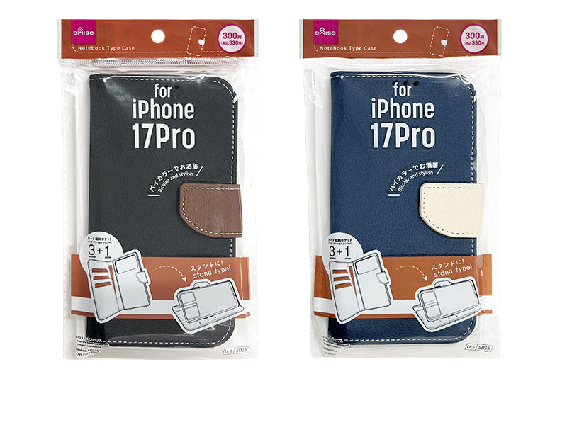手帳型ケース（アイフォーン用、１７Ｐｒｏ、バイカラー） ダイソー(DAISO)